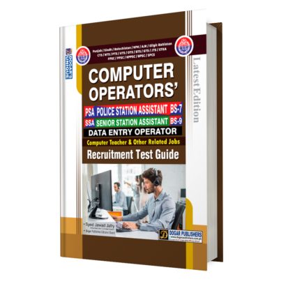 Police Station Assistant & Senior Station Assistant Recruitment Test Guide (PSA / SSA) also for Computer Operators’ & Data Entry Operators’
