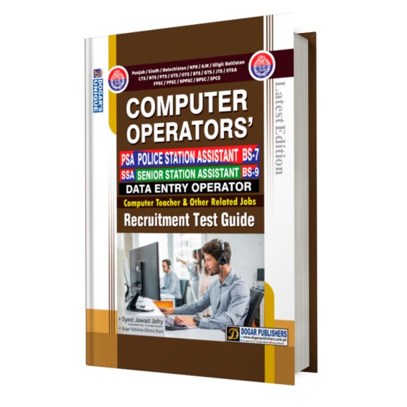 Police Station Assistant & Senior Station Assistant Recruitment Test Guide (PSA / SSA) also for Computer Operators’ & Data Entry Operators’