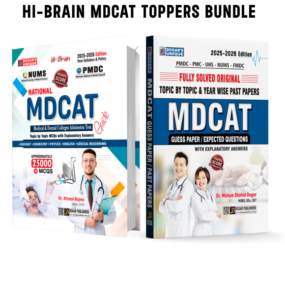 Hi-Brain MDCAT Toppers Bundle by Dogar Publishers..2025
