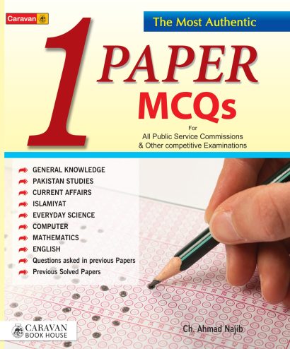 One Paper MCQs Guide