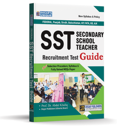 Secondary School Teachers’ (SST) Guide by Dogar Publishers