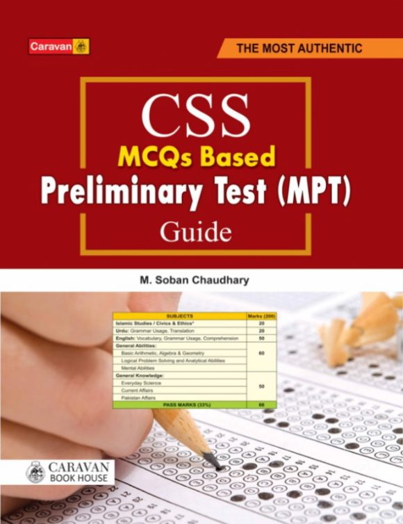CSS MCQs based Preliminary Test Guide ( MPT )....