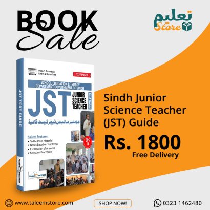 Sindh Junior Science Teacher (JST) Guide (SPSC)