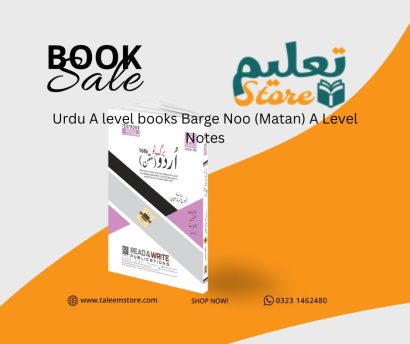 Urdu A level books Barge Noo (Matan) A Level Notes 	9686