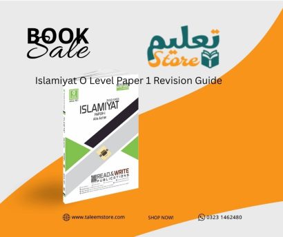 Islamiyat O Level Paper 1 Revision Guide 2058
