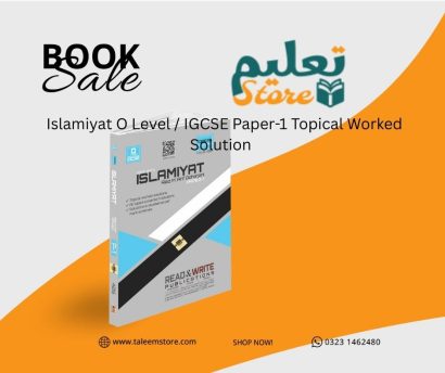 Islamiyat O Level / IGCSE Paper-1 Topical Worked Solution