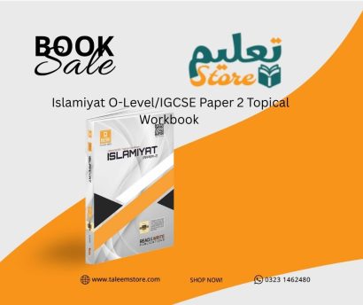 Islamiyat O-Level/IGCSE Paper 2 Topical Workbook 2058/0493