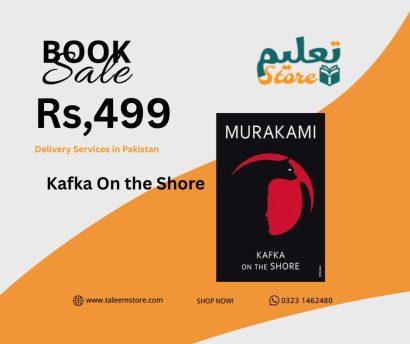 Kafka On the Shore by Haruki Murakami