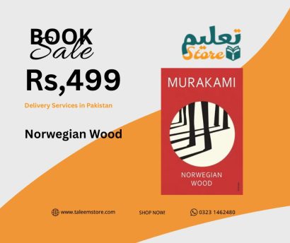 Norwegian Wood byharuki murakami
