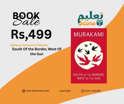 South Of the Border, West Of the Sun by Haruki Murakami