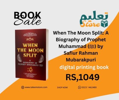 When The Moon Split: A Biography of Prophet Muhammad (ﷺ) by Safiur Rahman Mubarakpuridigital printing book