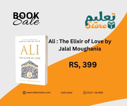Ali : The Elixir of Love by Jalal Moughania