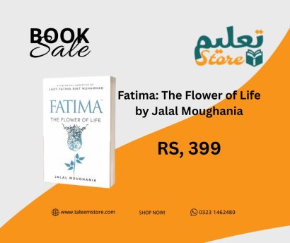 Fatima: The Flower of Life by Jalal Moughania