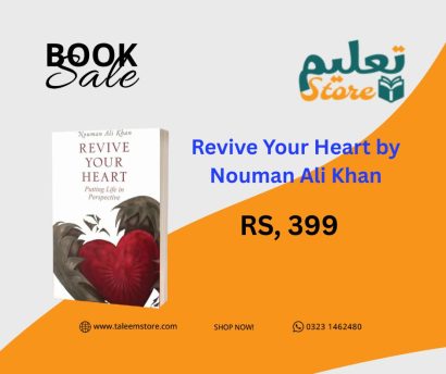 Revive Your Heart by Nouman Ali Khan