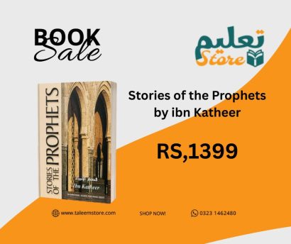 Stories of the Prophets by ibn Katheer