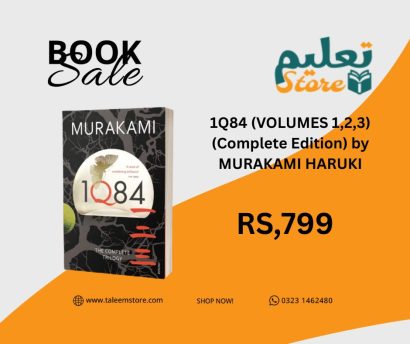 1Q84 (VOLUMES 1,2,3) (Complete Edition) by MURAKAMI HARUKI