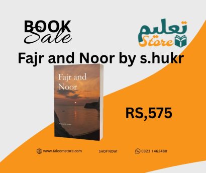 Fajr and Noor by s.hukr