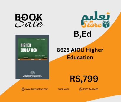 8625 AIOU Higher Education