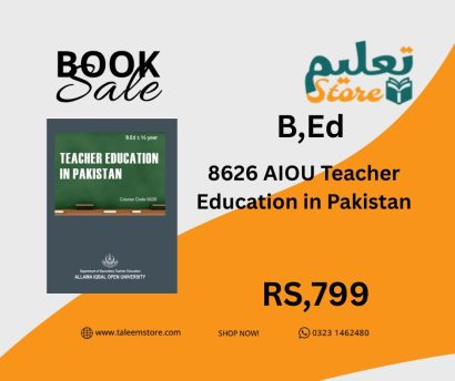 8626 AIOU Teacher Education in Pakistan