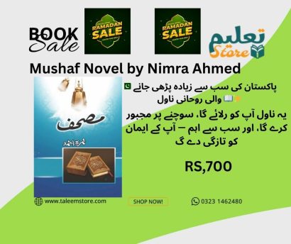 "Mushaf" Novel by Nimra Ahmed