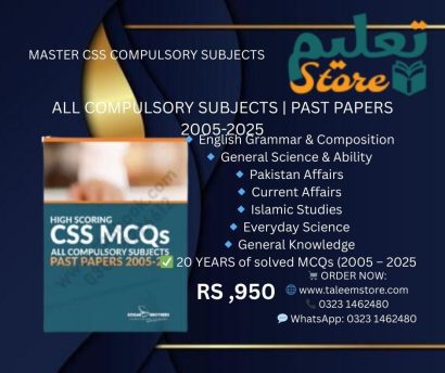 "HIGH SCORING CSS MCQs – ALL COMPULSORY SUBJECTS | PAST PAPERS 2005-2025" Dogar Brothers | Powered by Tabir Academy