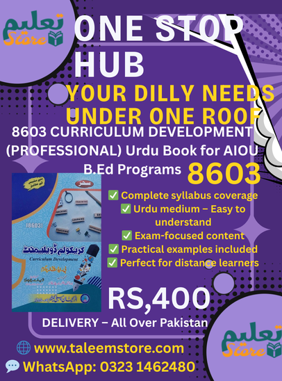 8603 Curriculum Development (Urdu) – AIOU B.Ed Complete Guide for AIOU B.Ed Programs