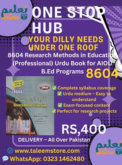 #AIOU #Course8604 #ResearchMethods #BEdBooks #TaleemStore
