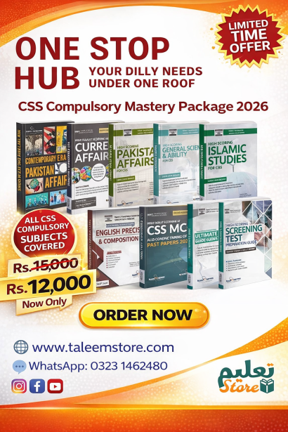 CSS Compulsory Mastery Package 2026 All CSS Compulsory Subjects Covered | Limited Time Offer