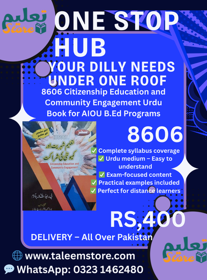 8606 Citizenship Education and Community Engagement (Urdu) – AIOU B.Ed Complete Guide for AIOU B.Ed Programs